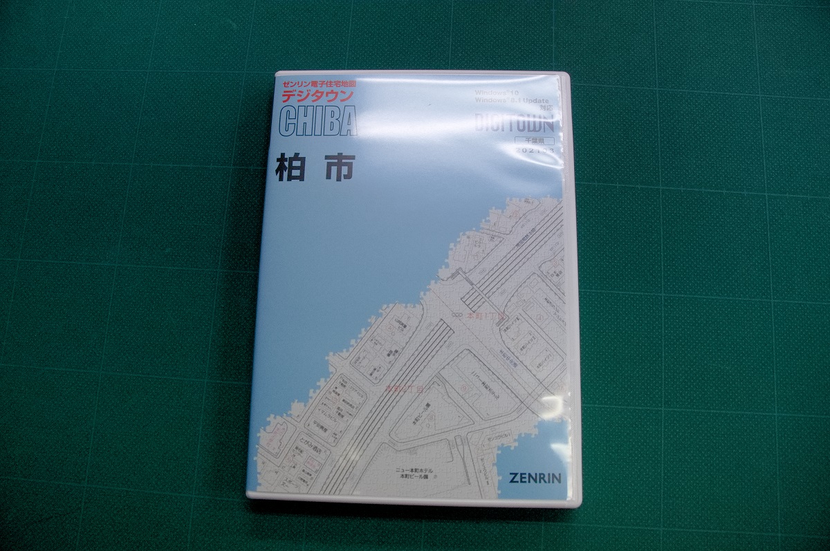 ゼンリン住宅地図 神戸市灘区 2022 04 - 地図・旅行ガイド