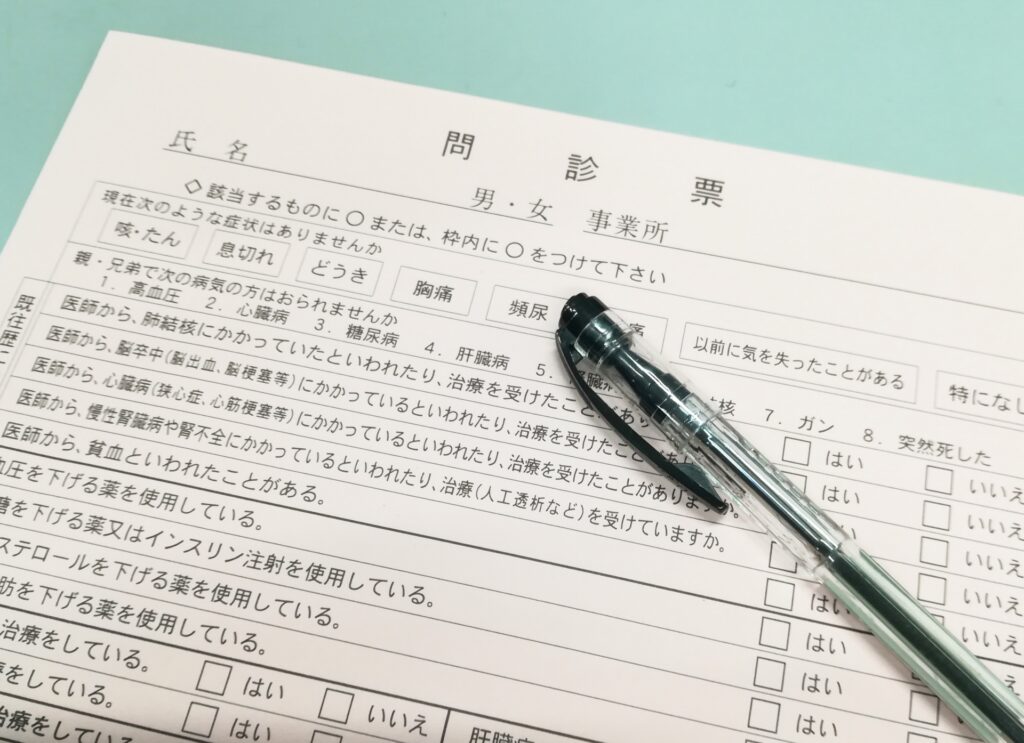 健康診断の問診票の写真。社員の健康を大切にするイメージ。