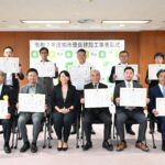 令和7年度柏市優良建設工事表彰式での全受賞者による集合写真