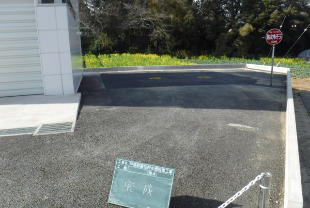 戸張耐震性貯水槽設置工事 【柏市】