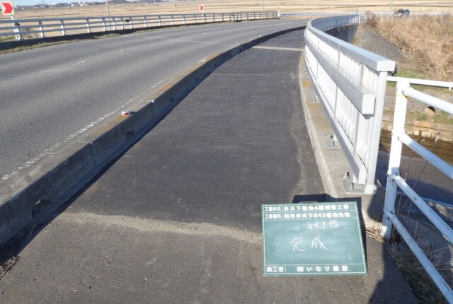 弁天下橋他4橋補修工事 弁天下橋他4橋補修工事