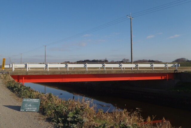 弁天下橋他4橋補修工事 弁天下橋他4橋補修工事