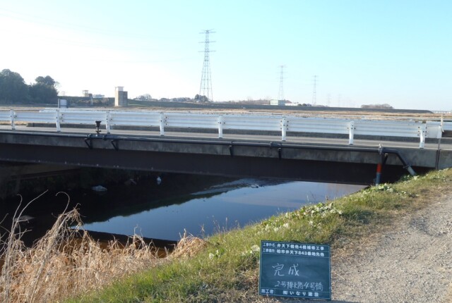 弁天下橋他4橋補修工事 弁天下橋他4橋補修工事