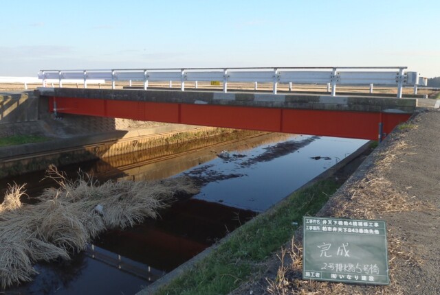 弁天下橋他4橋補修工事 弁天下橋他4橋補修工事