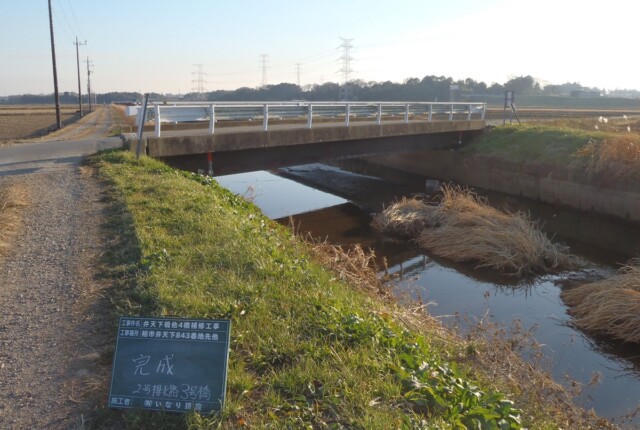 弁天下橋他4橋補修工事 弁天下橋他4橋補修工事